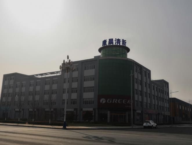  Hebei Kangchen Fresh Air Purification Equipment Co., Ltd. 